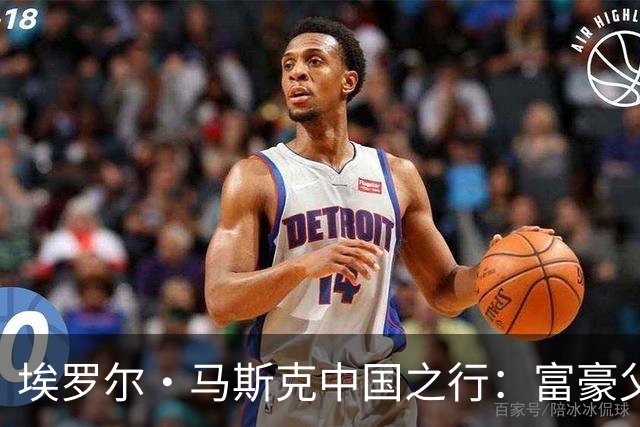 埃罗尔·马斯克中国之行：富豪父亲的首次广东体验