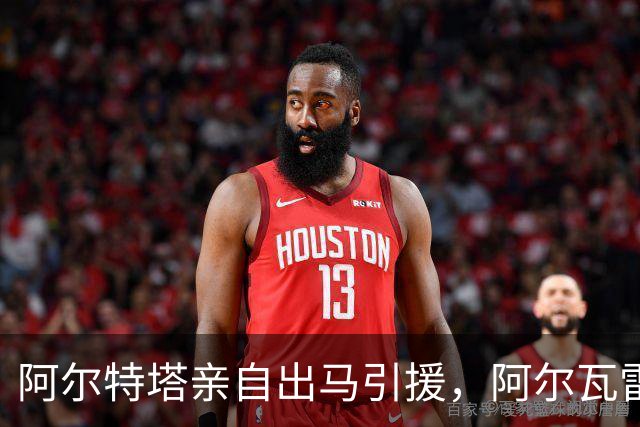 阿尔特塔亲自出马引援，阿尔瓦雷斯坚决拒绝阿森纳